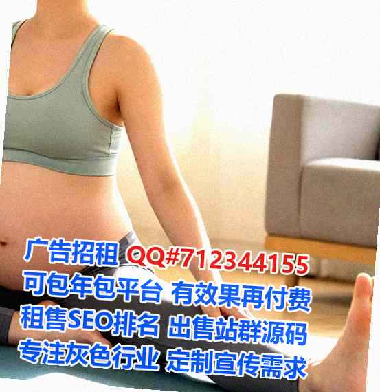 红旗试管护理公司